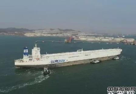 全球最大油船“泰欧”轮首靠大连港 