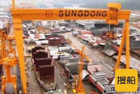 全球最大中型船厂城东造船启动“休假”