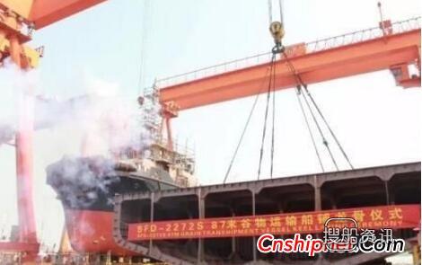 广东新船重工87米谷物运输船顺利上船台,振华重工奥巴马