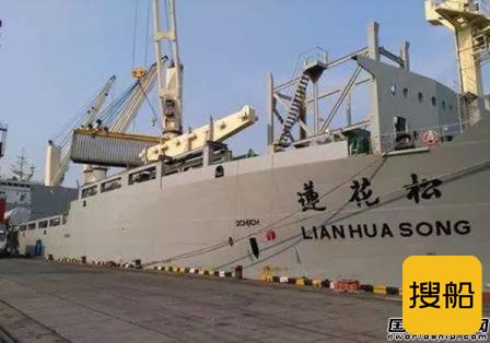 “莲花松”轮装载中巴急救走廊物资启航