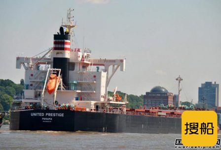 United Ocean出售一艘巴拿马型散货船