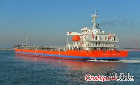 蓬莱中柏京鲁船业9800DWT散货船首航,蓬莱中柏京鲁船业