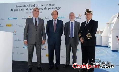 西班牙天然气 Gas推出西班牙首台客船用的天然气动力发动机,西班牙天然气