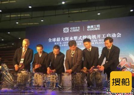 中国中车造世界最大吨位深水犁式挖沟机