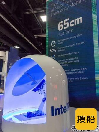 Intellian Technologies将推出60cm级可转变天线