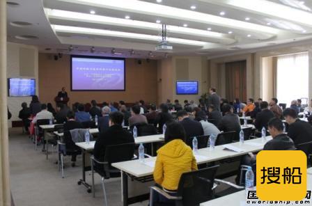 CCS举办中国邮轮内装材料国产化推进会