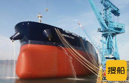 Gener8 Maritime接收一艘环保型VLCC