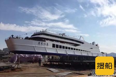 凯灵船厂建造“蓬莱仙岛”客滚船下水