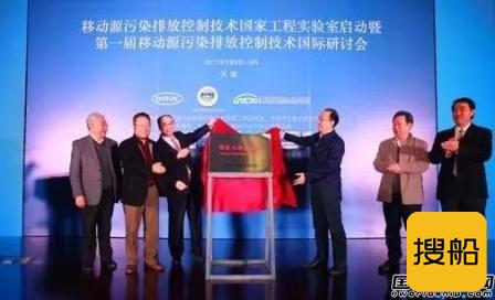 七一一所牵头船舶污染控制技术平台建设