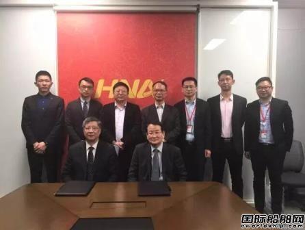 七O八所和金海重工签订20.8万吨散货船设计合同