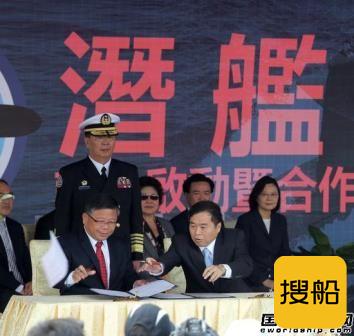 “潜艇自造”台湾造船业称技术不输韩国