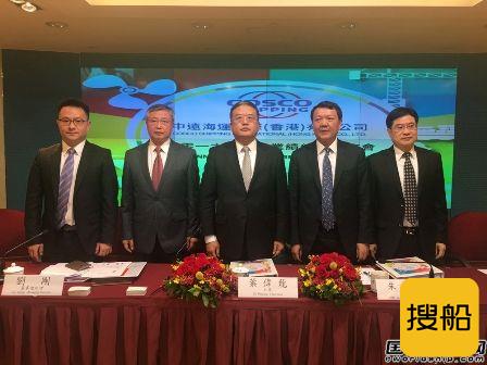 中远海运续觅收购机会拟整合航运业务