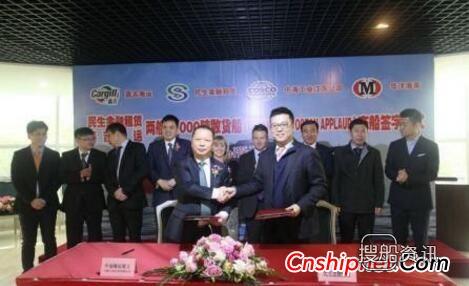 中海工业(江苏)两天交付3艘散货船,5.7万吨散货船多少钱
