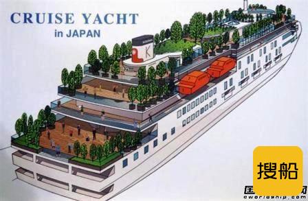 日本旅游公司计划订造一艘豪华邮轮