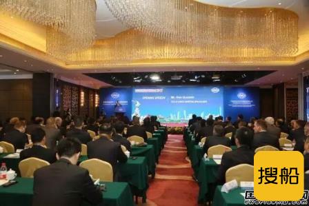 中远海运特运举办第五届全球营销大会