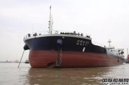 江东船厂交付首艘9800吨杂货船