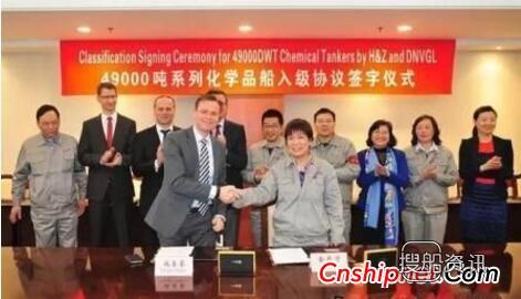 沪东中华49000吨双相不锈钢化学品船签字,沪东医院