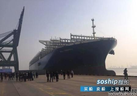 马士基航运公司 全球最大箱船首航中国！马士基航运哭了,马士基航运公司
