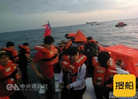 台湾“凯旋3号”客轮船舱进水搁浅