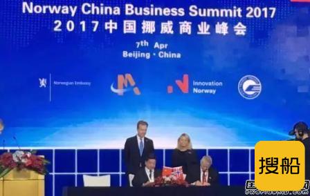 中挪船厂联手打造全球最先进高速客船