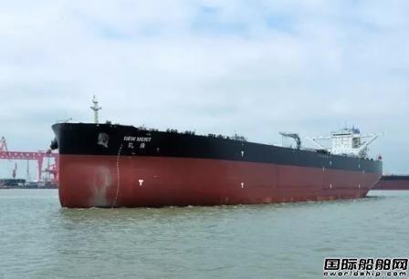 外高桥造船31.8万吨VLCC H1377船试航