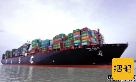 阿拉伯轮船“UMM Salal”号成功脱浅