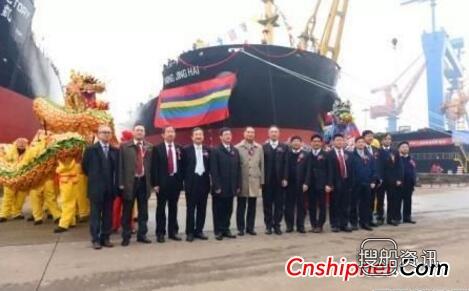 中船澄西60号63800吨散货船“宁静海”轮命名交付,澄西船厂
