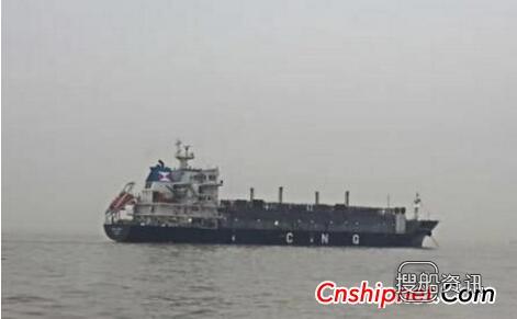 韩通船舶重工CNG气体船圆满试航,中远川崎招聘最新消息