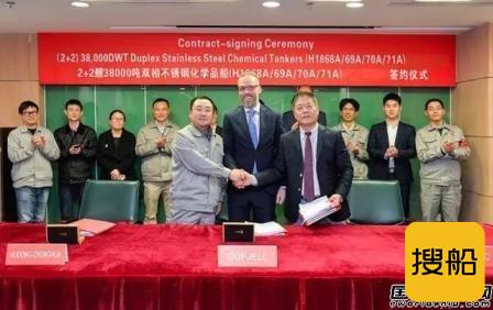沪东中华再获2艘38000吨化学品船订单