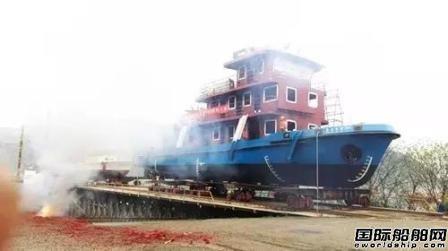 川船重工建造重庆车渡103拖轮下水