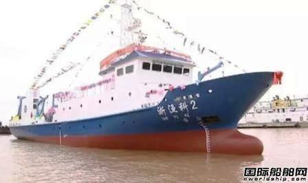 和泰船舶“浙渔科2”进行航行试验