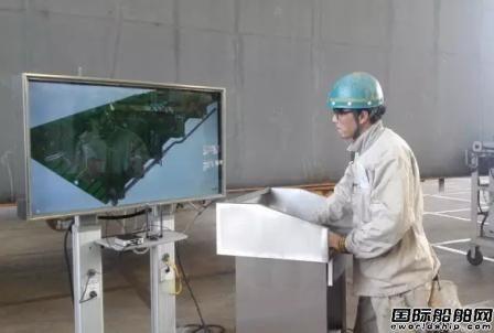 南通中远川崎运用3D可视化系统助力船舶建造