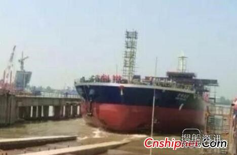江东船厂4号9800吨船顺利下水,中海船厂船下水视频