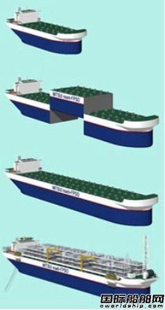三井造船FPSO船体概念获BV原则性批准