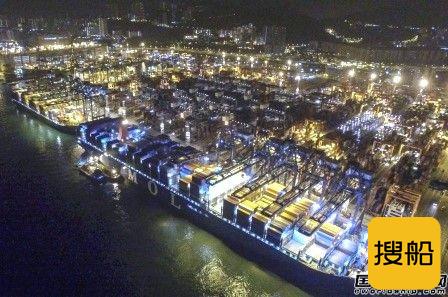 全球最大集装箱船首航抵达香港