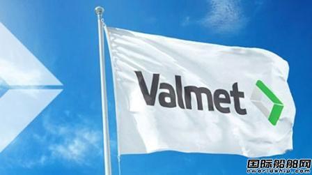 Valmet与ECKS MARINE签署船舶自动化代理协议