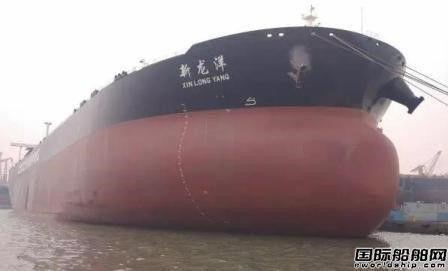 大船集团一船出坞一船试航