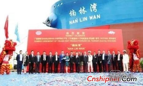 广船国际11.4万吨成品油船1号船命名,成品油船和原油船