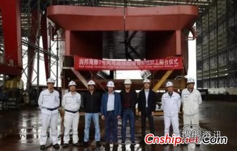 南通润邦海洋“润邦海豚1号” 风电运维船上船台,南通润邦海洋