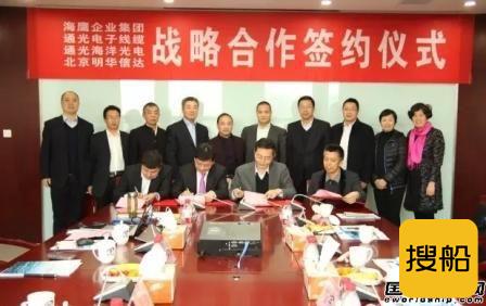中船海洋工程有限公司成立