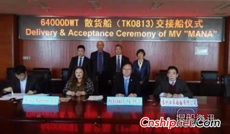 泰州口岸船舶64000吨散货船顺利交付,2018年山船重工新订单