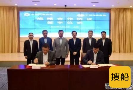 中远海运集团与东风汽车公司签署战略合作协议
