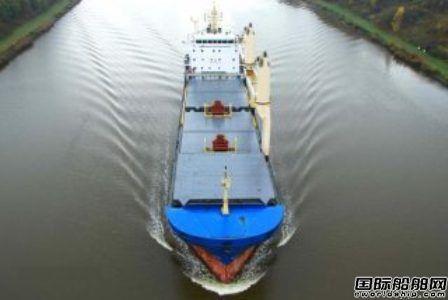 Algoma与Nova达成近海散运合作