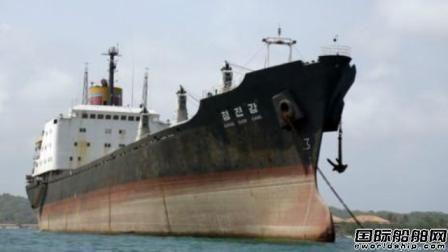 超过40年船龄！朝鲜船舶老龄化严重