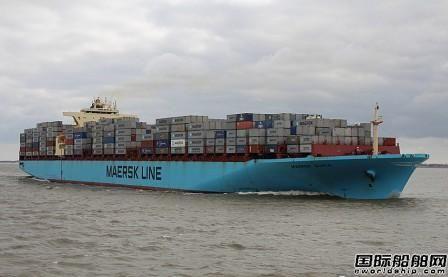 马士基航运“Maersk Sofia”轮转入CCS单一船级