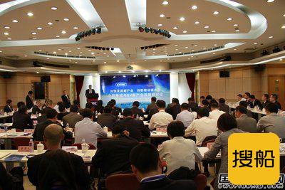 中船集团与BV新产业发展研讨会顺利召开