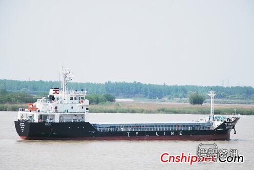 镇江船厂顺利交付第二艘3700DWT杂货船,镇江船厂