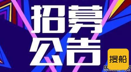 南通太平洋海工招募重整投资人公告