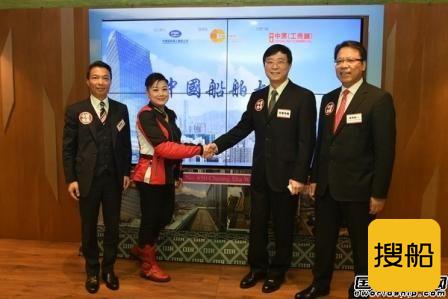 中船重工香港买楼命名“中国船舶大厦”