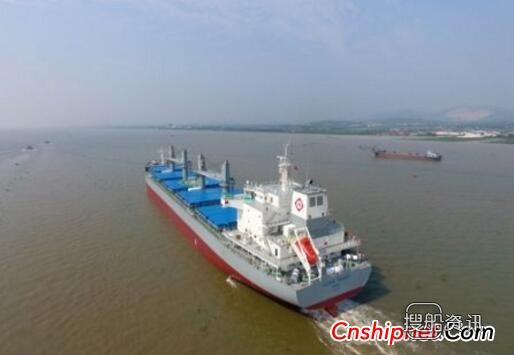 江门南洋船舶工程39300吨散货船签字交付,江门市南洋船舶工程有限公司